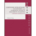 Chinese Strategic Culture and Foreign Policy Decision-Making: Confucianism, Leadership and War - Paperback