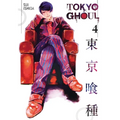 Tokyo Ghoul, Vol. 4 - Paperback