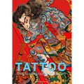 Tattoo: The Iconography of Japan - Paperback