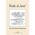 Kitab al-Jami': Ibn Abi Zayd al-Qayrawani - Arabic English edition - Paperback