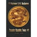 Thunder Rumbles Twice (Wuxia Series Book #1) - Paperback
