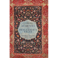 Glimpses into Beelzebub's Tales: A Commonsensical Approach - Paperback