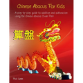 Chinese Abacus For Kids: (Black and white version) A step-by-step guide to addition and subtraction using the Chinese abacus (Suan Pan). - Paperback