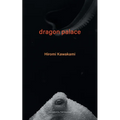 Dragon Palace - Hardcover