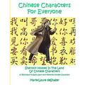 Chinese Characters For Everyone: Sherlock Holmes In The Land Of Chinese Characters - Paperback