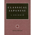 Classical Japanese: A Grammar: Exercise Answers and Tables - Paperback