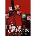 A Hebraic Obesssion - Hardcover