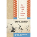 The Anchor Book of Chinese Poetry: From Ancient to Contemporary, the Full 3000-Year Tradition - Paperback