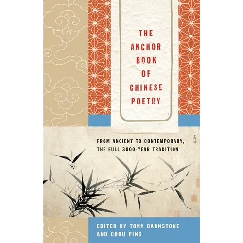 The Anchor Book of Chinese Poetry: From Ancient to Contemporary, the Full 3000-Year Tradition - Paperback