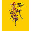 The Last Emperor Revisited - Hardcover