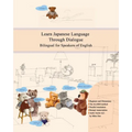Learn Japanese Language Through Dialogue: Bilingual for Speakers of English Beginner and Elementary (A1 A2) - Paperback
