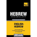 Hebrew vocabulary for English speakers - 5000 words - Paperback