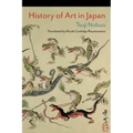 History of Art in Japan - Paperback