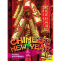 Chinese New Year - Library Binding