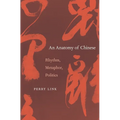 Anatomy of Chinese: Rhythm, Metaphor, Politics - Hardcover