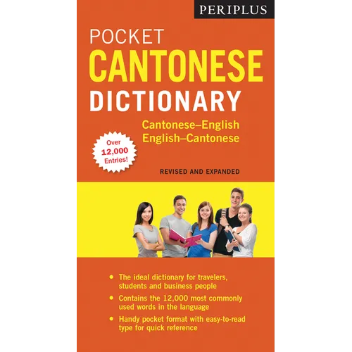 Periplus Pocket Cantonese Dictionary: Cantonese-English English-Cantonese (Fully Revised & Expanded, Fully Romanized) - Paperback