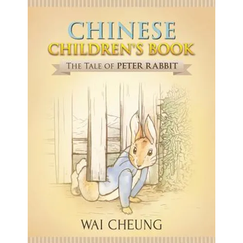Chinese Children's Book: The Tale of Peter Rabbit - Paperback
