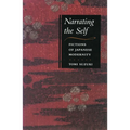 Narrating the Self: Fictions of Japanese Modernity - Paperback