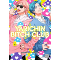 Yarichin Bitch Club, Vol. 5 - Paperback