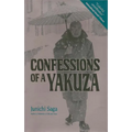 Confessions of a Yakuza: A Life in Japan's Underworld - Paperback