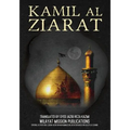 Kamil al Ziarat - Paperback