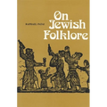 On Jewish Folklore - Paperback