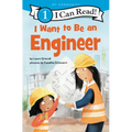 I Want to Be an Engineer: A My Community I Can Read - Hardcover