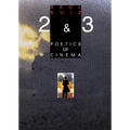 Poetics of Cinema 2 - Paperback