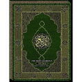 The Most-Glorious Holy Qur'an: Qur'an-i Quds-si El-ABHA - Paperback