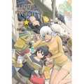 Flying Witch 3 - Paperback
