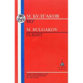 Bulgakov: Flight - Paperback
