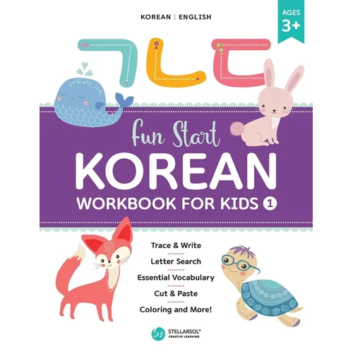 Fun Start Korean Workbook for Kids 1 - Paperback