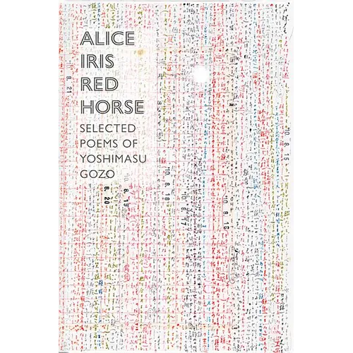 Alice Iris Red Horse: Selected Poems - Paperback