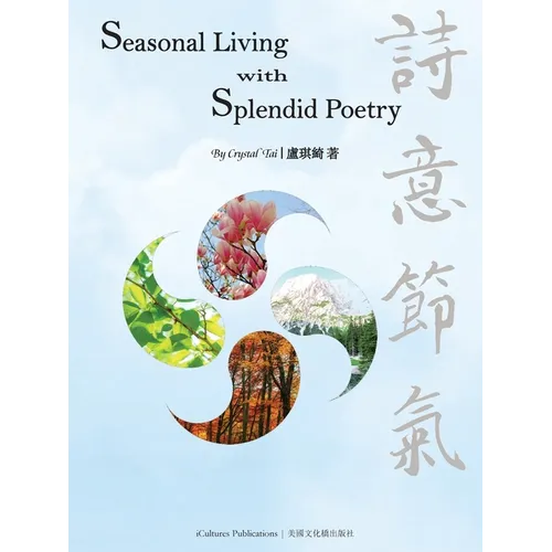 Seasonal Living with Splendid Poetry - Paperback
