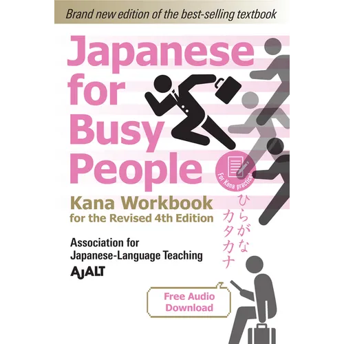 Japanese for Busy People Kana Workbook: Revised 4th Edition (Free Audio Download) - Paperback