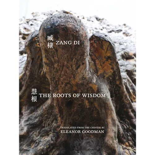 The Roots of Wisdom - Paperback