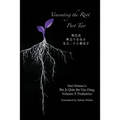 Venerating the Root: Part Two - Paperback