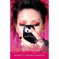 The People's Republic of Desire - Paperback