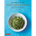Japanese Style Plant-Based Cooking: Amazing Vegan Recipes from Japan's Leading Macrobiotic Chef and Food Writer - Hardcover