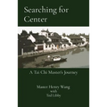 Searching for Center: A Tai Chi Master's Journey - Paperback
