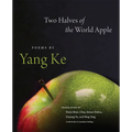 Two Halves of the World Apple: Poems by Yang Ke - Paperback