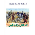 Khalid Bin Al-Waleed - Paperback