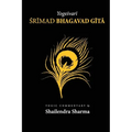 Yogeshvari Shrimad Bhagvad Gita: A Yogic Commentary - Paperback