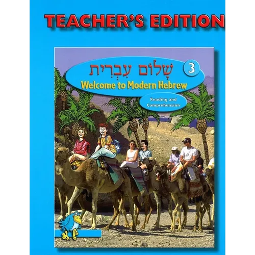 Shalom Ivrit Book 3 - Teacher's Edition - Paperback