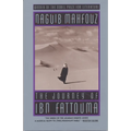 The Journey of Ibn Fattouma - Paperback