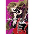 Anonymous Noise, Vol. 11 - Paperback