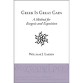 Greek Is Great Gain - Paperback