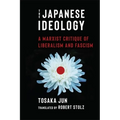 The Japanese Ideology: A Marxist Critique of Liberalism and Fascism - Paperback