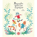 Mapache Quiere Ser El Primero = Racoon Wants to Be First - Hardcover