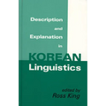 Description and Explanation in Korean Linguistics - Paperback